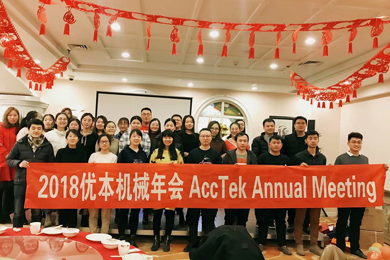 AccTek Annual Meeting