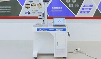 Which laser marking machine is used for plastic materials?