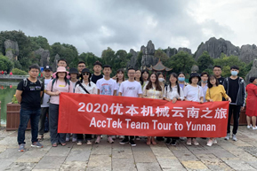 Acctek, kunming Shilin Day tour!