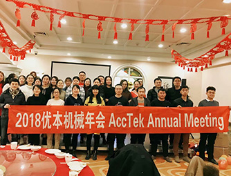 Acctek company annual meeting