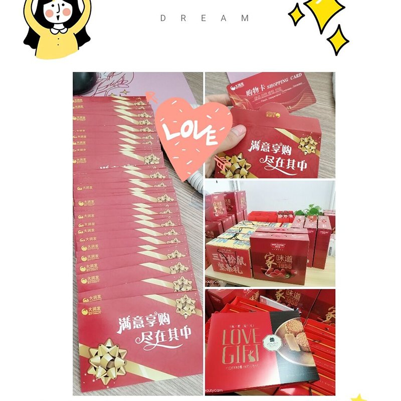 gift gift