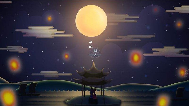 moon moon