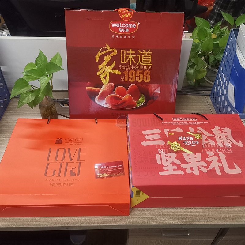 gift gift