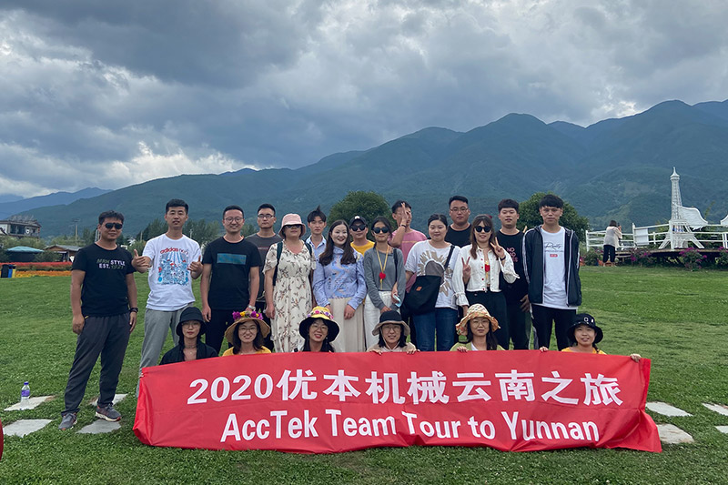 AccTek Team Tour to Yunnan