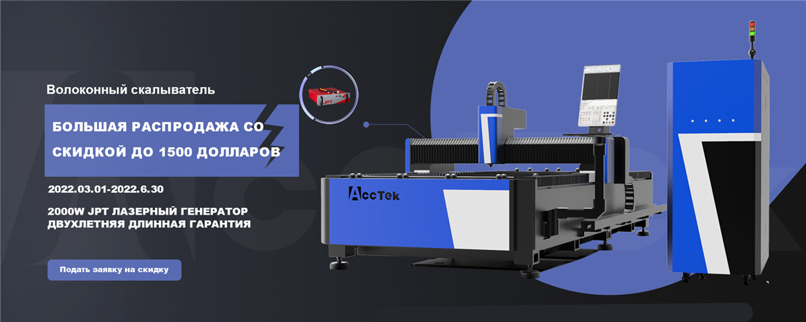 2000W fiber laser cutting machine