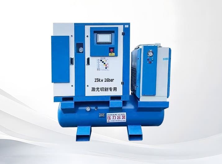 Integrated Air Compressor