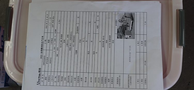 Управление запасами и оптимизация запасов Управление запасами и оптимизация запасов