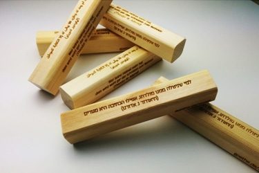 Wood Laser Marking Sample